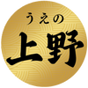 上野鐵板燒專門店